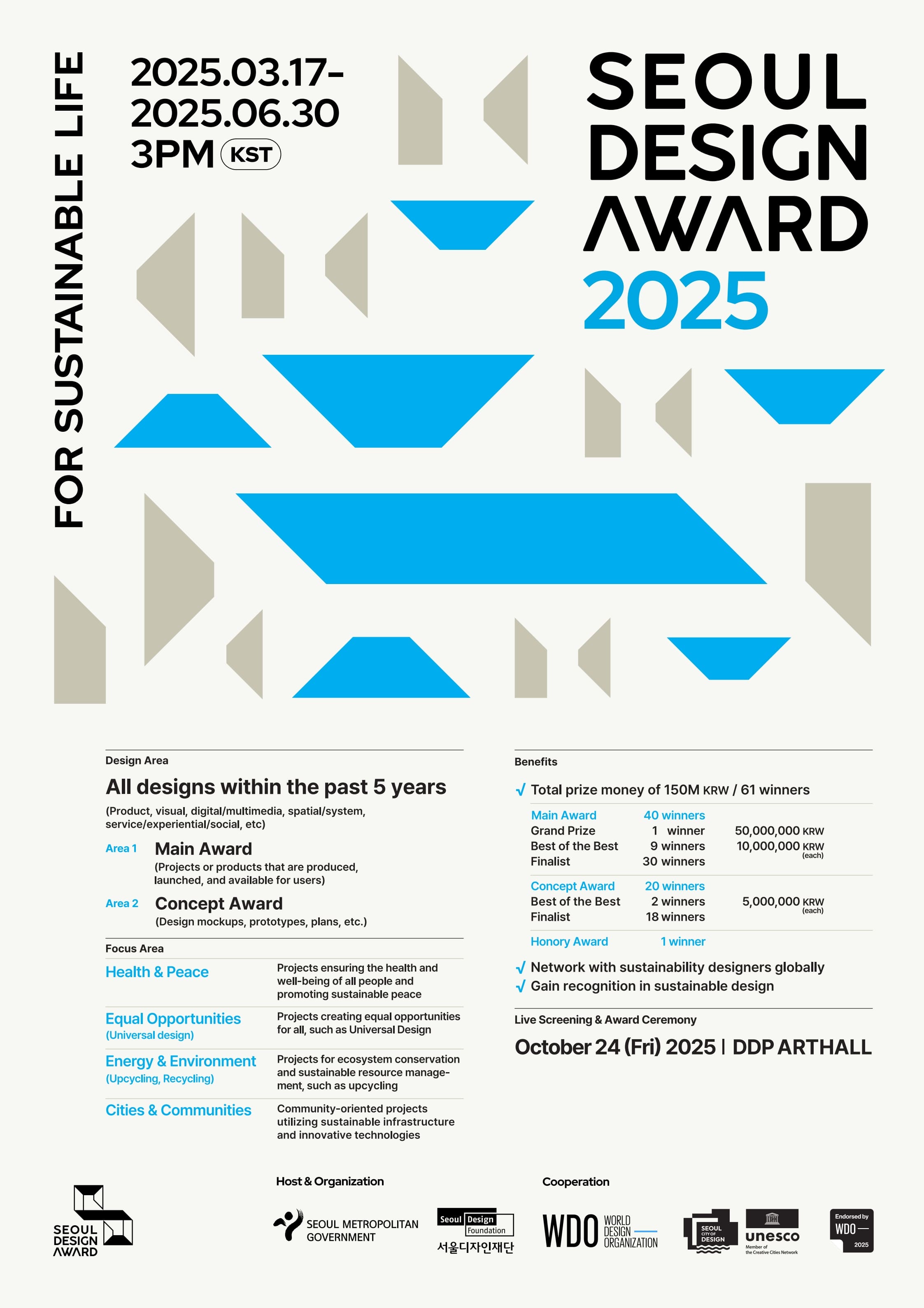 Seoul Design Award 2025 Call for Entry Poster_EN (1) (1).jpg